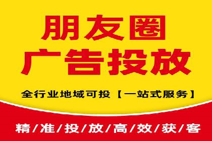 信息流广告运营公司案例分析：精准投放之道